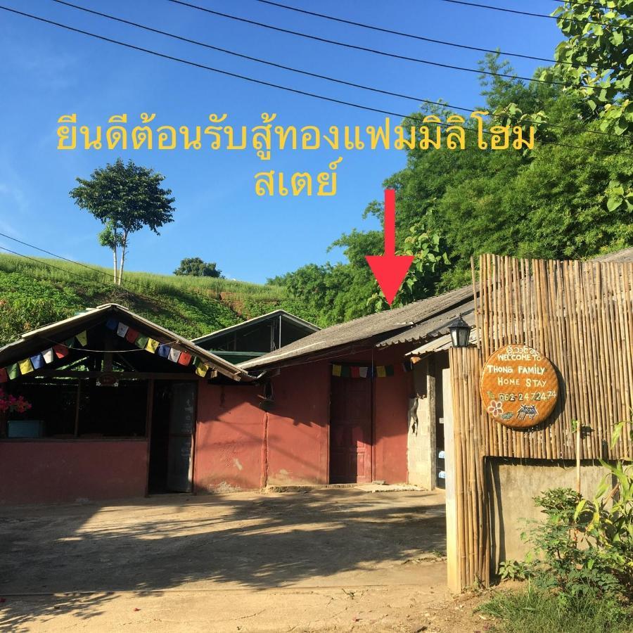 Thong Family Homestay Chiangdao Chiang Dao Ngoại thất bức ảnh